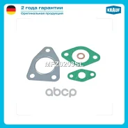 �������� ��������� ���������������� OPEL Insignia 2.0 CDTI (1956 ccm / 4 Zyl. / [A 20 DTH] 160 H/P (2008-), Astra J Sports Tourer 2.0 CDTI (1956 ccm...