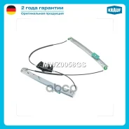 ����� ���������������� AUDI A6 2005-2011 AUDI S6 2007-2011 Krauf ���. MWZ0058GS MWZ0058GS ����