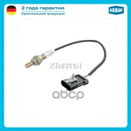 ������-���� Daewoo Matiz 0.8L 98- OPEL Monterey B 3.5L (98-00) L=350mm Krauf ���. KR4316N KR4316N ����