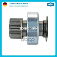������� �������� Honda CP2 / K24Z2 Honda Accord 2.4L 2009-2013 Honda Odyssey 2.4L 2009- Honda RB3 CRV 2.4 2012-2014 Honda CP2 2.4L 2008-13 Krauf ���....