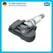 ������ �������� � ���� / BMW 1 Series (F20 F21) 2014-2019. 2 Series Active Tourer 2014-2020. 2 Series Convertible 2014-2020. 2 Series Coupe 2014-2020....
