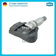 ������ �������� � ���� / Citroen C4 2004-2008. C5 2004-2008. C5 2 2008-2013. C6 2005-2013. C8 2006-2014 / FIAT Ulysse 2005.11-2010 / Lancia Phedra 200...