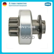 ������� �������� Citroen C5 3.0 V6 [ES9] 01.2004- Citroen C5 3.0 V6 [XFE(ES9J4S)] 01.2001-12.2004 Citroen C5 3.0 V6 [XFU(ES9A)] 01.2008- Citroen C6 3....
