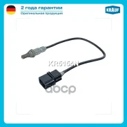 ������-���� VAG Krauf ���. KR5154N KR5154N ����