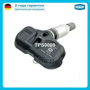������ �������� � ���� Krauf ���. TPS0008 TPS0008 ����