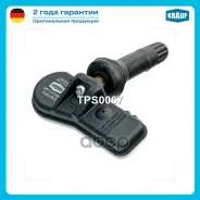 ������ �������� � ���� / Citroen Berlingo 2 2013-2018. Berlingo Multispace 2013-2018. C4 2 2010-2018. C5 2013.09-2017. C5 2 2013-2017. C-Elysee 2015-2...
