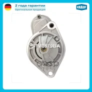 ������� Krauf ���. STV0879BA STV0879BA ����