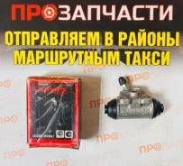 ������� ��������� �������, ������ ����� Nipparts J3232074 J3232074 ����
