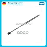 ����������� ������ Mercedes-Benz GL II (X166) 2012 - 2015/ Mercedes-Benz GLE (W166) 2015 - 2019/ Mercedes-Benz GLS (X166) 2016 - 2019/ Mercedes-Benz M...