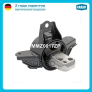 ����� ��������� KIA Cerato 2.0 Krauf ���. MMZ0017ZP Krauf MMZ0017ZP ����