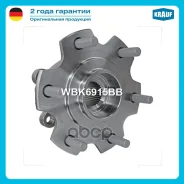 ������� � ����� Mitsubishi Pajero 05-, Pajero IV 07-, Pajero Sport 98-, REAR AXLE Krauf ���. WBK6915BB, ������ WBK6915BB ����