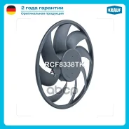 ���������� ���������� FORD Focus 2005-2011 Mazda 3 2003-/ Volvo C30 2006-/ Volvo S40 2004-/ Volvo V50 2004-2012 Krauf ���. RCF8338TK RCF8338TK ����