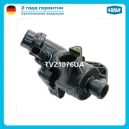��������� AUDI A4 (8E2, B6)/ AUDI A4 (8EC, B7)/ AUDI A4 Avant (8E5, B6)/ AUDI A4 Avant (8ED, B7)/ SEAT EXEO (3R2)/ SEAT EXEO ST (3R5) Krauf ���. TVZ10...