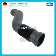 �������� ��������� Mercedes-Benz (W164 )ML 350 ML 500 ML 300 ML 450 GL 450 ML 550 Krauf ���. UHZ1011PF UHZ1011PF ����
