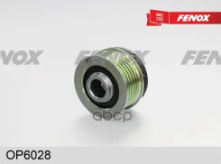 �������� ����� ���������� Opel Astra/Corsa 00- 1.2, 1.4, 1.3D, Agila/Meriva 03- 1.0, 1.2, 1.3D/ BMW 3 (E90, E91) 05- 2.0D/ Fiat Doblo 04- 1.3D, Punto...