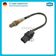 ������-���� Citroen Peugeot FIAT Krauf ���. KR5016N KR5016N ����