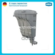 ����� �������������� AUDI A4/S4 AUDI A5/S5 AUDI Q5 Krauf ���. KTZ1152HS KTZ1152HS ����