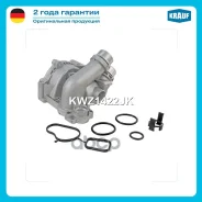 ����� ������� � ����������� AUDI: A3 II 1.8 TFSI [BYT/ BZB/ CDAA] 160 hp 2006 - 2012 AUDI: A6/S6 IV 2.0 TFSI [CDNB] 180 hp 2011 - 2018 SEAT: Leon II 1...