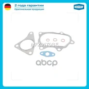 �������� ��������� ���������������� Subaru Impreza WRX / GT, Forester 2.5L [EJ255] 230 H/P (2007-12) Krauf ���. MFZ0170BE MFZ0170BE ����