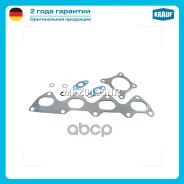 �������� ��������� ���������������� AUDI A1 (2010-), A3 (2007-13) / SEAT Altea (2007-), Leon II (2007-12) / Skoda Octavia II (2008-), Superb II (2008...