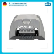 ����� ��������� VW BORA, GOLF IV, Beetle Krauf ���. MMZ0048ZP MMZ0048ZP ����