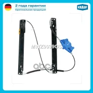 ����� ���������������� Audi A4 2002-2008 Audi A4 Quattro 2002-2008 Audi RS4 2007-2008 Audi S4 2002-2008 Krauf ���. MWZ0039GS MWZ0039GS ����