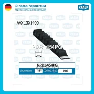 ������ �������� Hyundai / Lancia / Toyota / Volvo / Krauf ���. RRB1454PG Krauf RRB1454PG ����