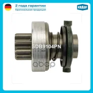 ������� �������� ALFA Romeo 75 2.0 [AR06212] 01.1985-12.1988 ALFA Romeo 75 2.0 Twin Spark [AR06166] 01.1987-02.1992 ALFA Romeo 75 2.0 Twin Spark [AR06...