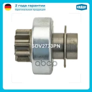 ������� �������� Citroen C5 3.0 V6 [ES9] 01.2004- Citroen C5 3.0 V6 [XFE(ES9J4S)] 01.2001-12.2004 Citroen C5 3.0 V6 [XFU(ES9A)] 01.2008- Citroen C6 3....