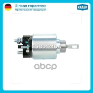 ����������� ���� �������� SAAB 9-5/9000 2.0T/2.3T (93-02) Chevrolet Tacuma 1.6 [A16DMS] 09.2000- Chevrolet Lacetti 1.8 [T18SED] 08.2005- Chevrolet Lan...