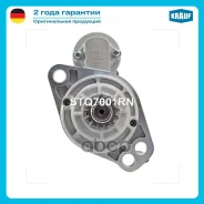 ������� SEAT Leon 1.2 TSi [CJZB] 01.2013- SEAT Mii 1.0 [CHYA], [CHYB], [CPGA] Start/Stop 01.2012- Skoda Citigo 1.0 [CHYA], [CHYB], [CPGA] 2012- Skoda...