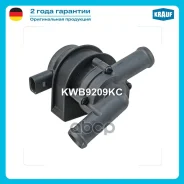 ����� ������� ������������� AUDI A4 B5 (8D2) 1.9 TDI 55Kw 75Cv 1896Cc 1995 - 2000 1.9 TDI 66Kw 90Cv 1896Cc 1995 - 2000 1.9 TDI 81Kw 110Cv 1896Cc 1995...