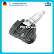������ �������� � ���� / Citroen C4 Aircross 2012-2017, C-Zero 2014-2019 / FIAT Fullback 2016-2020, Fullback Cross 2016-2019 / Mitsubishi ASX SUV 2014...