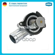 ��������� VW Multivan V (7HM, 7HN, 7HF, 7EF, 7EM, 7EN)/ VW Touareg (7LA, 7L6, 7L7)/ VW Transporter V Box (7HA, 7HH, 7EA, 7EH)/ VW Transporter V Bus (7...