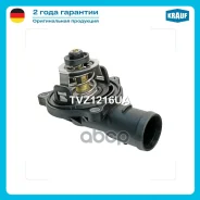 ��������� AUDI A4 / A6 / Q7 2.7TDI / 3.0TDI 2004- VW Phaeton (3D1,3D2,3D3,3D9) Touareg (7LA,7L6) Krauf ���. TVZ1216UA Krauf TVZ1216UA ����