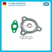 �������� ��������� ���������������� OPEL Signum, Vectra C 2.0T 175 H/P [Z20NET] (2003-), SAAB 9-3 2.0T 175 H/P [B207L] (2002-11) Krauf ���. MFZ0049SL...
