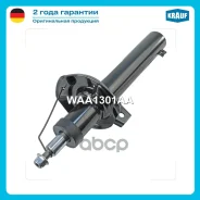 ����������� �������� �������� Audi A3 5.2003- Audi A3 Sportback 7.2004- Audi Q3 6.2011- Seat Alhambra 6.2010- Seat Altea 3.2004- Seat Altea XL 3.2004...