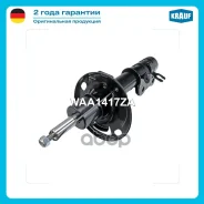 ����������� �������� �������� Mazda 6 1.2012- Mazda Atenza 10.2012- Krauf ���. WAA1417ZA WAA1417ZA ����