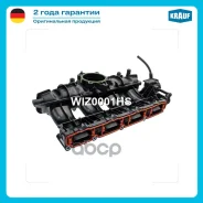 ��������� �������� AUDI | SEAT | Skoda | Volkswagen Krauf ���. WIZ0001HS Krauf WIZ0001HS ����