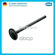 ������ ��������� Chery QQ/ Engine. S11 Krauf ���. WOZ1032GG Krauf WOZ1032GG ����