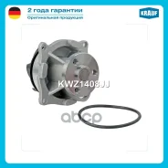 ����� ������� Mazda Tribute FORD Mondeo / Focus / Transit / Escort Krauf ���. KWZ1408JJ KWZ1408JJ ����