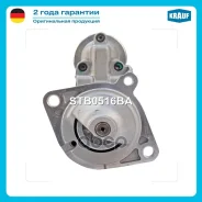 ������� BMW 316 1.6 G (E36)[M43B16] 12.1995-09.1997 BMW 316 1.6 i (E30)[M40B16] 09.1988-06.1994 BMW 316 1.6 i (E36)[M40B16] 12.1990-09.1997 BMW 318 1....