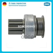 ������� �������� Subaru 1.6, 1.8, 2.0, 2.5, Subaru Forester 2.5L, Subaru GF 1.8L - 1781cc, Subaru GL 1.8L - 1781cc, Subaru Impreza /Outback 1.8L - 182...