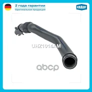 �������� ��������� Volkswagen Passat 2001 - 2005 Passat/Variant/Santana 2001 - 2005 Skoda Superb (3U4) 2.0 2001-2008 Krauf ���. UHZ1014AM UHZ1014AM ��...