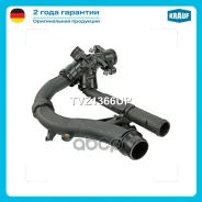��������� Mercedes C IV (W205) CLS II (C218) E IV (W212) E V (W213) GLC (X253) GLK (X204) SLK III (R172) Krauf ���. TVZ1366UP TVZ1366UP ����