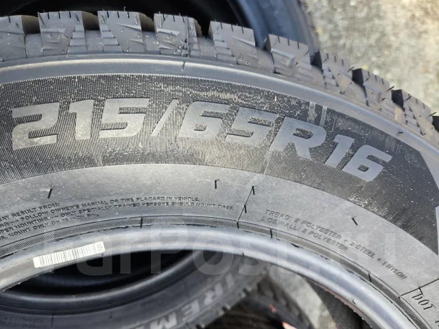 Compasal Winter Stud. ������, ����������, 2026 ���, ����� ����