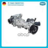 ����� ������� Mercedes A III (W176 )B II (W246) CLA (C117) CLA Shooting Brake (X117) GLA (X156) Krauf ���. KWZ1609JK Krauf KWZ1609JK ����