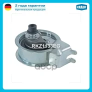 ����� �������� ��� AUDI: A6 II 1.8 T [AEB/ ANB/ APU/ ARK/ AWL/ AWT] 150 hp 1997 - 2005 SEAT: Ibiza II 1.8 T 20V [AQX/ AYP] 155 hp 2000 - 2002 Skoda: O...