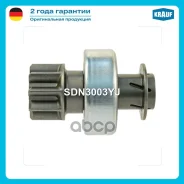 ������� �������� Honda Accord 2.0 i [F20A] 07.2008- Honda Civic 1.8 [R18A2] 01.2006- Honda Civic 1.8 [R18Z1] 11.2010- Honda CR-V 2.0 i [R20A2] 01.2007...