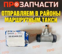 ������� ��������� �������, ������ Stellox 05-83409-SX 05-83409-SX ����